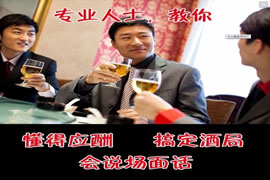 饭局酒桌必备：真正用得到的5个说话秘笈！