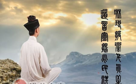 男性洗髓功