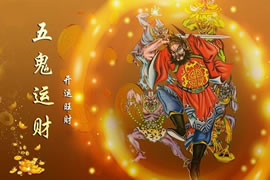道家玄门秘传：五鬼运财火供成愿招财改运术