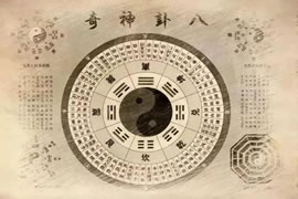 周易古诀寻失物：教你把丢失的东西找回来！
