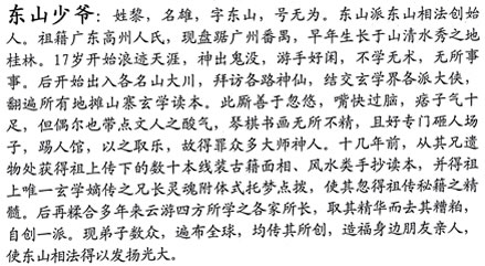 瞧你那傻样