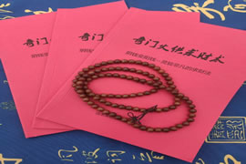 阴钱变阳钱：秘传真有用的奇门火供求财术
