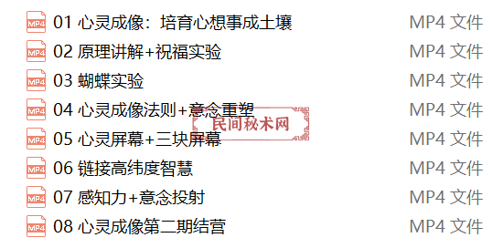 心灵成像