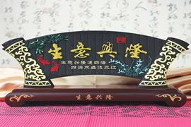 催旺店铺生意法：有效提升饭店商铺生意
